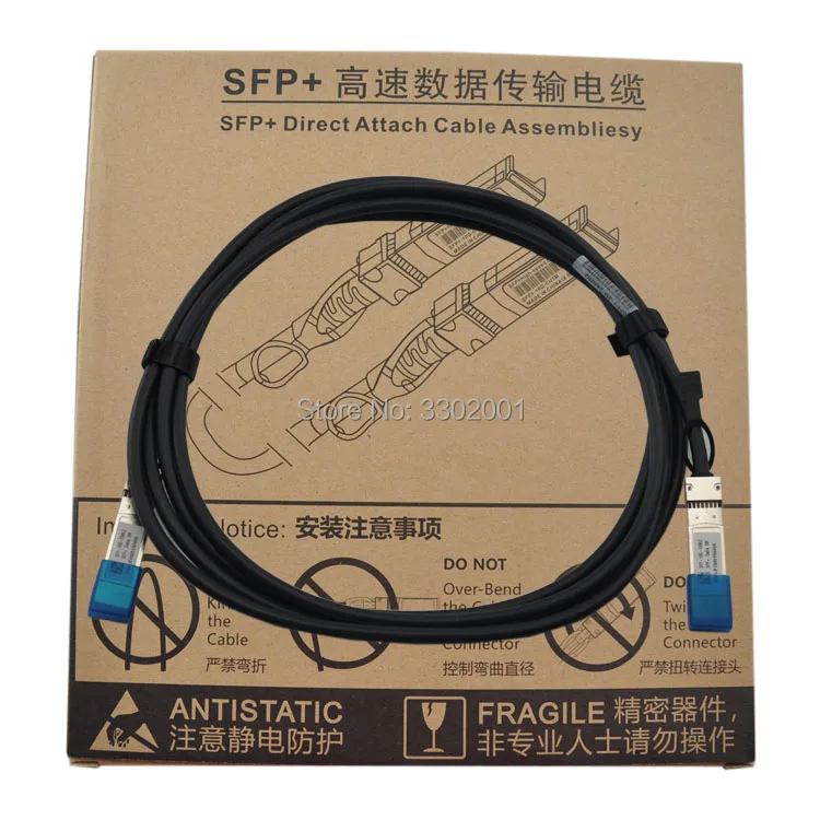 SFP-10G-CU3M
