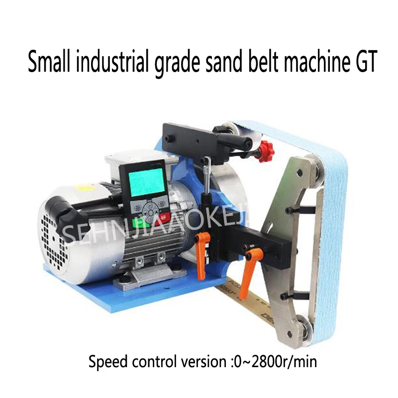 1500W Small industrial grade sand belt machine/vertical type Multifunctional high-power fixed speed/speed machine 220V | Инструменты