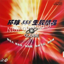 Глобус 888 полудлинный Pips-Out Настольный Теннис Пинг Понг резиновый с губкой