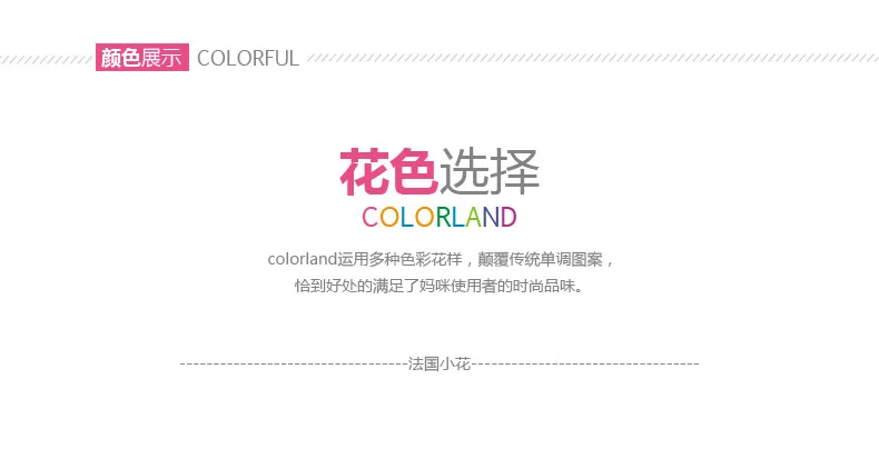 Colorland 5 шт./компл. цветок Сумки для подгузников бренд большой мешок пеленки Водонепроницаемый кормящих коляски сумка Мумия рюкзак