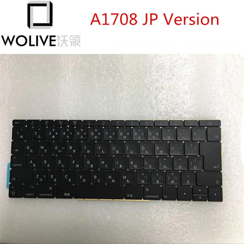 Ноутбук JP клавиатура для Macbook Pro A1706 A1708 1" год японский язык