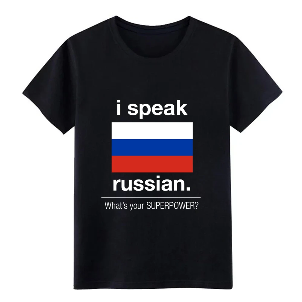 Футболка с надписью i speaky русский WhatsApp your superpower свободная футболка унисекс