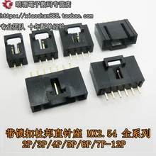 10 шт./замок для ремня DuPont прямые иглы сиденья MX2.54 CD-ROM пряжка для ремня DuPont разъем 2P 3P 4P 5P 6P 7P 8P 9P 10P 11P 12P