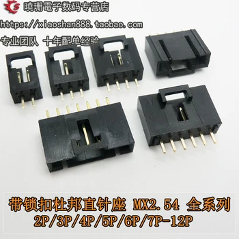 

10pcs/Belt lock DuPont Straight needle Seat MX2.54 CD-ROM Belt buckle DuPont Connector 2P 3P 4P 5P 6P 7P 8P 9P 10P 11P 12P