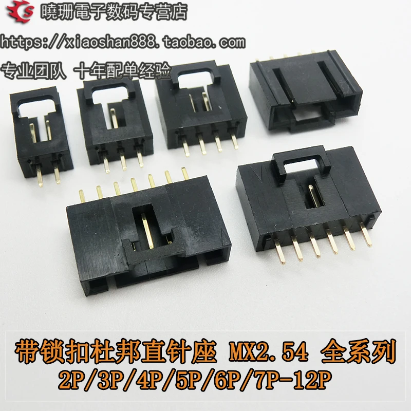 DuPont 2P 3P 4P 5P 6P 7P 8P 9P 10P 11P 12P 10 шт./ремень с прямой иглой MX2.54 пряжкой для ремня