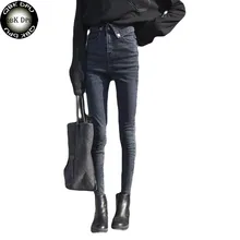 Новинка, обтягивающие брюки-карандаш, винтажные джинсы с высокой талией, новые женские брюки, длинные брюки, свободные ковбойские штаны, Рекомендуемая Талия, черные
