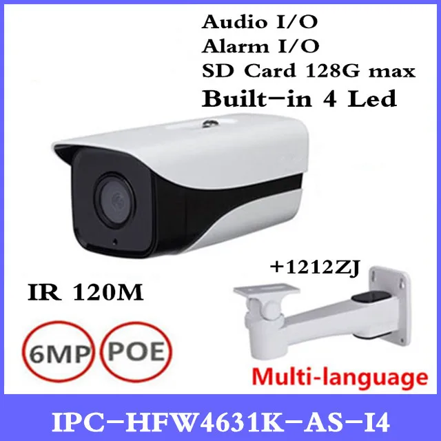 

DH 6Mp IP Camera IPC-HFW4631K-AS-I4 IP67 built-in 4 Leds IR120M with Audio & Alarm interface bullet camera with bracket
