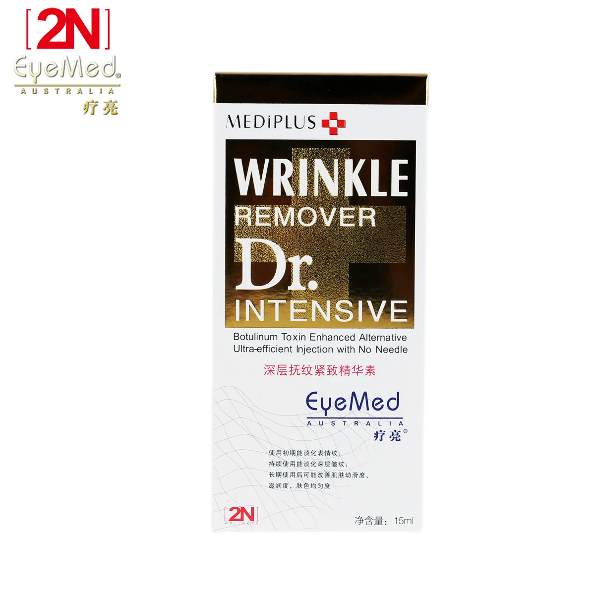 best instant wrinkle cream