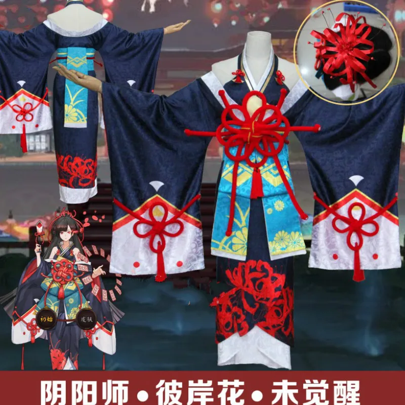 Cos Onmyoji Lycorisradiata Косплей Костюм хиганбана путь Инь и Ян кимоно Новое Shikigami Higanbana Lycoris