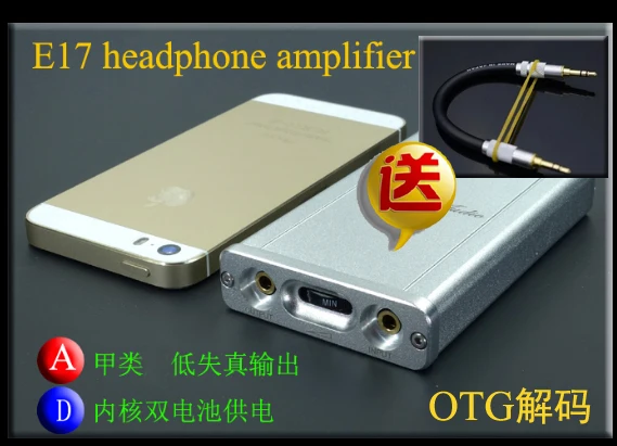 

2017 Breeze Audio E17 portable mini audio headphone amplifier USB OTG decoding DAC double battery Black/Silver Optional