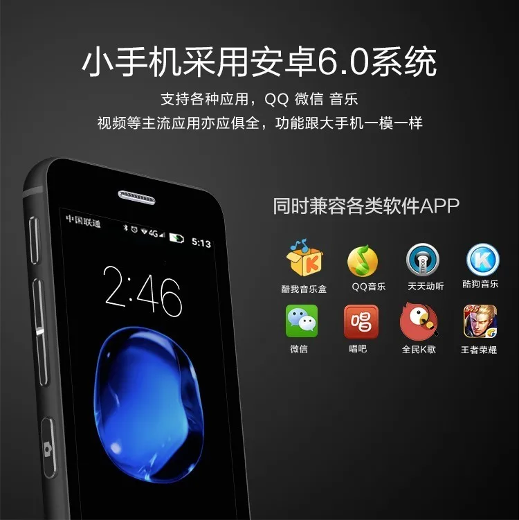 Melrose S9X мини телефон на базе Android 2 5 "MTK6580A четырехъядерный 1 ГБ 8 6 0 супер