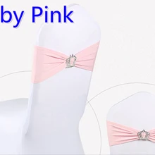 Бледно-розовый цвет Корона пряжки лайкра створки для свадьбы стулья украшения спандекс Группа стрейч галстук-бабочка лайкра лента ремня распродажа