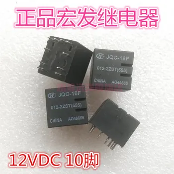 

JQC-16F 012-2ZST 12V can be on behalf of HFKD 012-2ZST ten feet