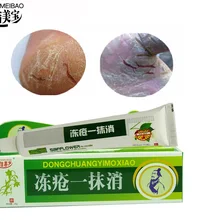 Крем от трещин для рук, пятки, обветренный пилинг для ног и рук, против сухих трещин, уход за кожей, китайская лечебная мазь, крем