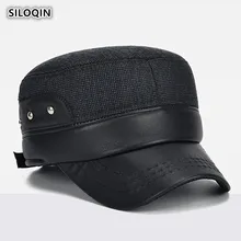 SILOQIN Для мужчин в виде буквы s осень-зима Стиль Хлопок Среднего преклонного возрста Утепленная одежда наушники армейские кепки Регулируемый для отдыха и путешествий на плоской подошве Кепки