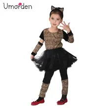 Umorden/костюм леопардовой расцветки для девочек; короткое платье-пачка для девочек; Детские карнавальные вечерние костюмы на Хэллоуин; Disfraz