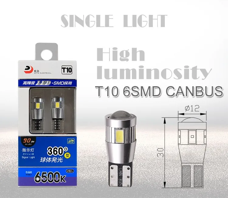 T10-CANBUS_02