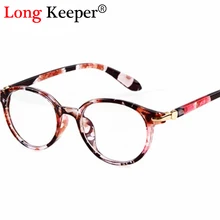 Длинный Хранитель Новая модная рамка для очков женские аксессуары для очков прозрачные линзы ретро очки фирменный дизайн снаружи Gafas de grau