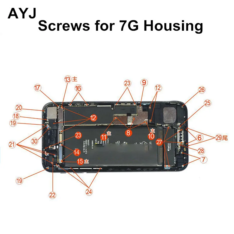 7g housing screws
