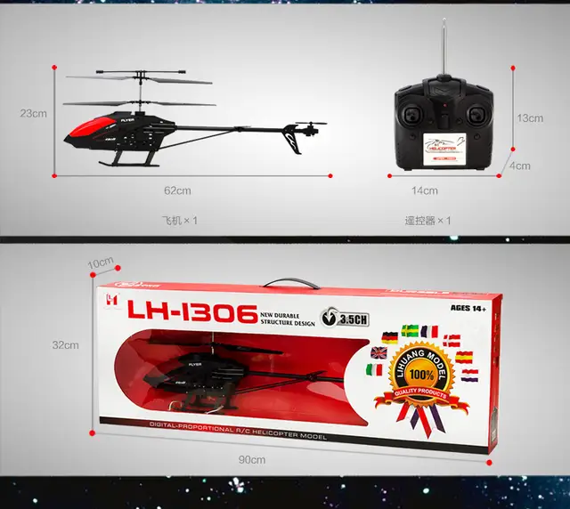 lh1306 helicopter
