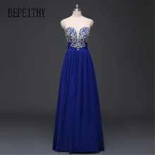 BEPEITHY ярко-синий длинный вечернее платье вечерние элегантные vestido de festa Longo шифоновые Выпускные платья Мода
