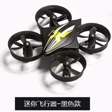 MINI 4-axis Drones Type Indoor/outdoor Flight ABS Plastics. Durable 360-degree Stunt Control At Will Automatic Return Function naze32 flight control built dsm2 receiver support coreless tiny 6 axis flight control indoor