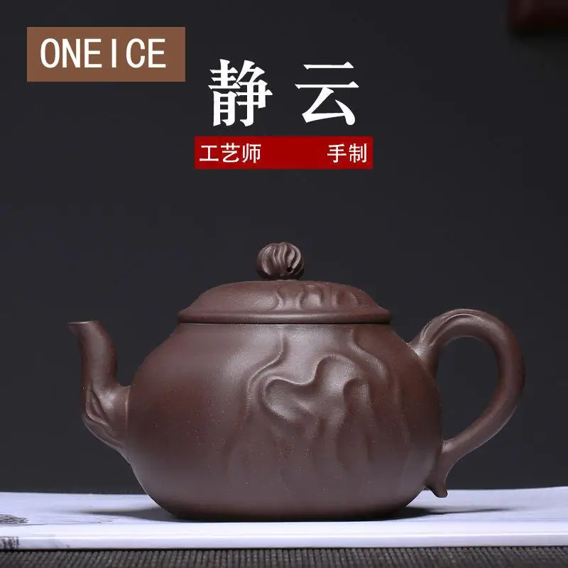 

Bottom Clearance Mud Peace Cloud Pot Yixing Purply Clay Teapot Chinese Kongfu Tea Pots 290ml Teaware