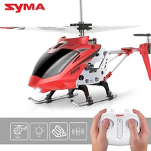 Продукт SYMA S107H пульт дистанционного управления вертолетом сопротивление парения 3.5CH сплав дистанционного управления вертолетом