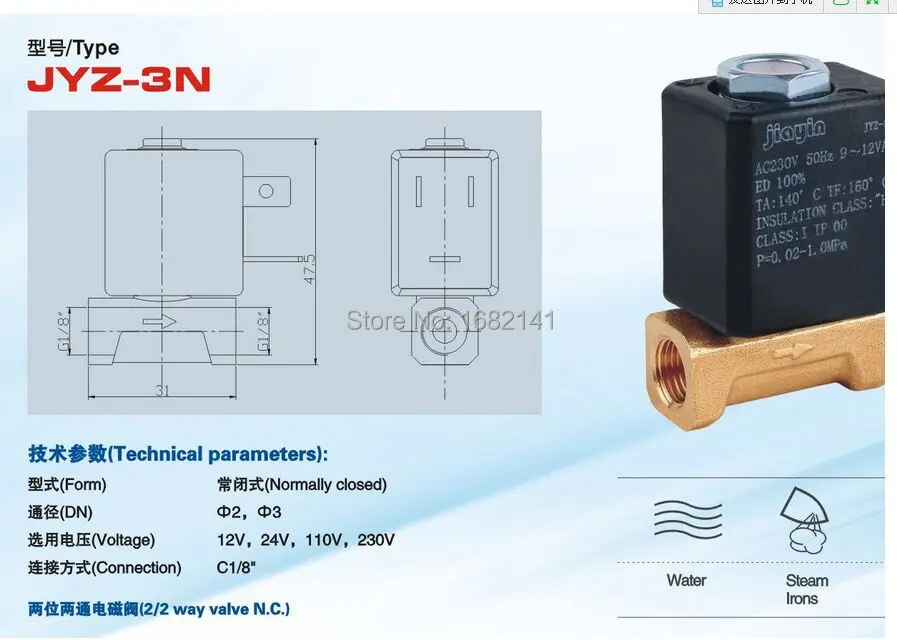 JYZ-3N нормально закрытый N/C 2/2 способ прямого действия AC 230V G1/8 'латунь Паровая воздушная вода 2 положения Соленоидный клапан кофеварки