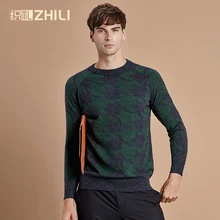 Высокое качество Новинка Осень Зима вязаный свитер Мужская осенняя одежда брендовая Повседневная рубашка кашемир шерстяной пуловер с круглым вырезом