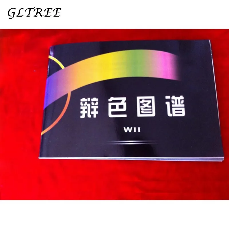

GLTREE Color Blind Color Weak Test Book 2018 New Full Set Of Professional Color Blind Weak Vision Discrimination Test Books Z463