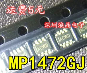

1PCS MP1472 MP1472GJ silk screen: IACWD SOT23-8