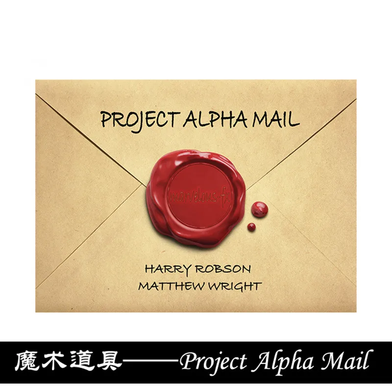 Project Alpha Mail Гарри Робсон и Мэтью Райт (трюк) магический набор для магических