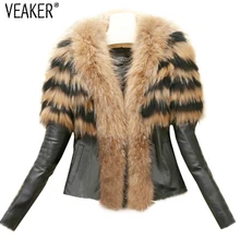 Осень Зима Женское пальто из искусственного меха куртка Женская приталенная искусственная кожа меховые пальто пушистая верхняя одежда куртки размера плюс S-6XL
