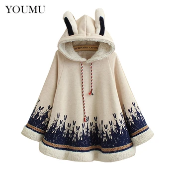 

Lady Girl Thick Overcoat Cotton Fleece Cape Loose Pullovers Hooded Cloak Coat Batwing Sleeve Cute Rabbit Ear Beige Navy 200-792