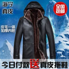 Freies verschiffen!!! pelz einem stück der männer echte schafe haut leder jacke schlank Abnehmbaren kappe winter warm pelzmantel/M-4XL