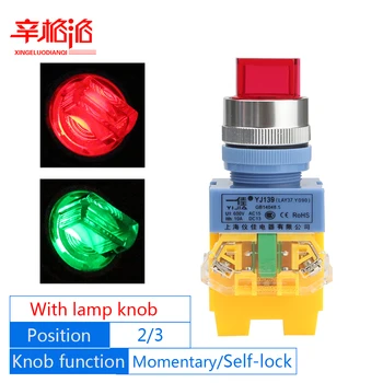

YIJIA Install the 22mm 2/3 Position With lamp knob Select the button switch 6/12/24/36/48/110/220V LAY37-11XD21/22 LAY37-20XD31