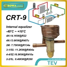 CRT-9 R404A 3 тонн охлаждения расширительный клапан с ODF связи заменить HONEYWELL TMVL (TMVL, TMVLX), TMX (TMXB, TMXL)