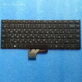 

New Russian keyboard For lenovo ideapad U430 U430P U330 U330P U330T RU Laptop standard with backlit no frame