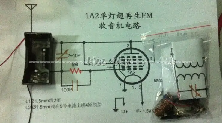 Diy Kit Super Regenerative Fm Tube Radio Circuit Fm Receiver