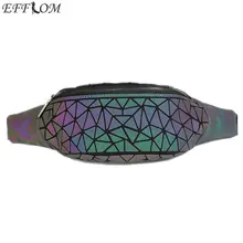 EFFLOM, модные светящиеся поясные сумки для женщин, поясные сумки, поясная сумка, роскошный бренд, кожаная нагрудная сумка, геометрические поясные сумки