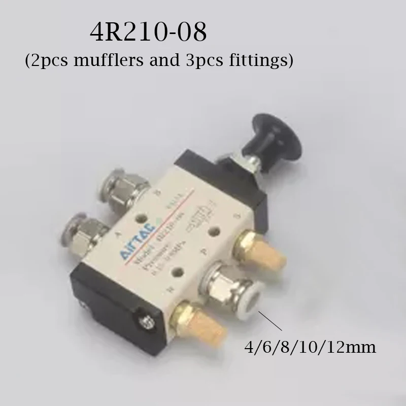 4R210-08 ручной пневматический быстросъемный Фиттинг 4 мм 6 8 10 12 4R210 08 | Обустройство