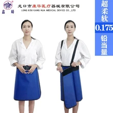 Свинцовая медицинская рентгеновская радиационная защита одежда имплантированная защитная одежда при беременности стоматологическая рентгеновская КТ комната