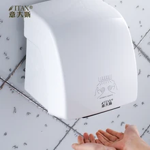 X-8830 AC Электрический датчик бесконтактный Автоматический Инфракрасный сушилка для рук Туалет Ванная комната ABS настенный Британский Евро Американский струйный UL