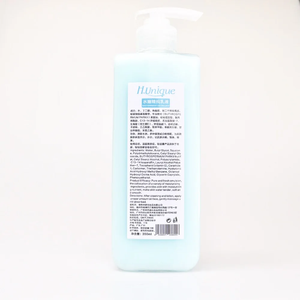 SOOTHING&ampMOISTURE EMULSION REDUCE FINE LINES ANTI-AGING OIL-CONTROL BRIGHTENING LUXURY SKIN CARE IDEAL FOR BEAUTY SALON | Красота и