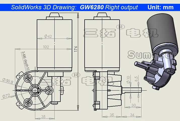 GW6280RRRRRRR  shuiyin