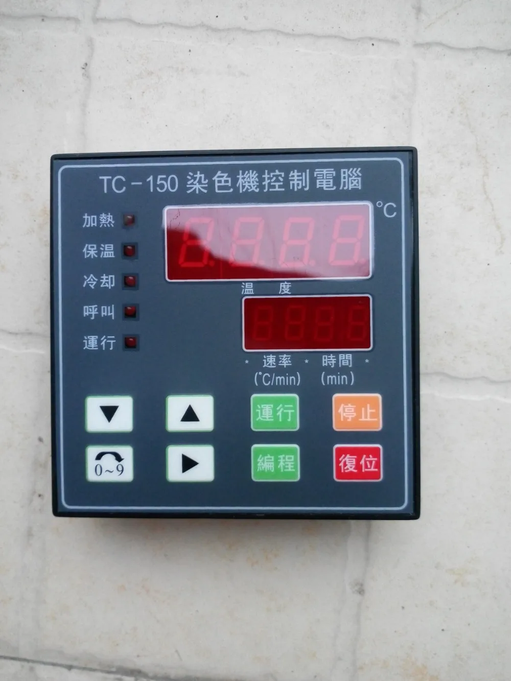 

XH-KG66 Dyeing Machine Control Computer Temperature Controller