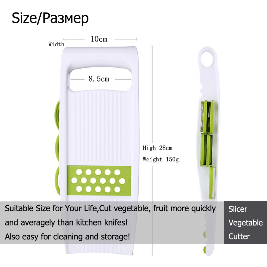 slicer_3