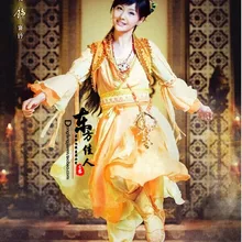 Новые ТВ играть gujianqitan античный меч Легенда драма костюм компьютерная игра Косплэй желтый костюм для Для женщин