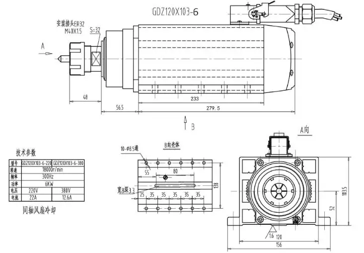 6KW Flange air cooled spindle motor